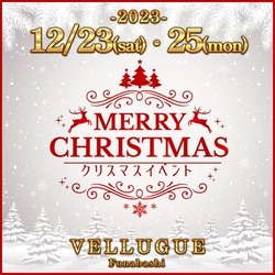 船橋 VELLUGUE