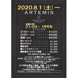 ARTEMIS