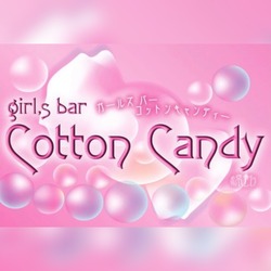 Cotton-Candy