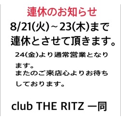 club THE RITZ