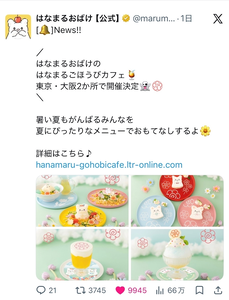 ひな|福岡市 博多区中洲のコンカフェ|Candy made(キャンディーメイド スーパーズ)