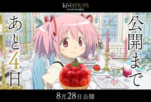 LuLu|熊本市 中央区下通のコンカフェ|Candy made(キャンディーメイド)