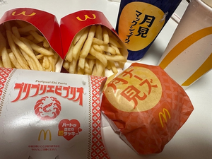 ルナ|さいたま市 大宮区仲町のキャバクラ|ai(アイ)