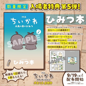 アカネ|小田原市 栄町のガールズバー|& Co.(アンドコー)