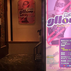 gllow 静岡店