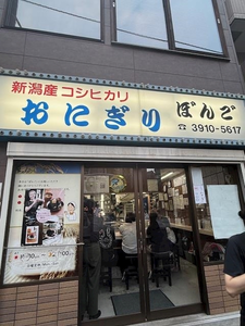 寒河江 春紀|札幌市 すすきののニュークラブ|P&J(ピーアンドジェイ)