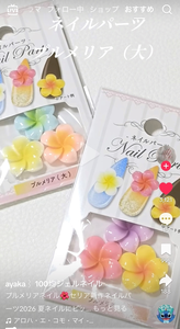 かんな|小山市 駅東通りのキャバクラ|CIEL(シエル)