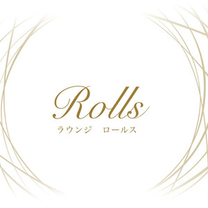 ラウンジ Rolls