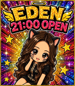 響|諫早市 永昌東町のキャバクラ|EDEN(エデン)