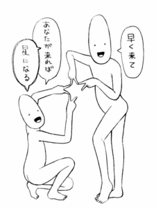 すーざん|鹿児島市 山之口町のスナック|ことり()