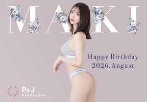 三鷹 真綺|札幌市 すすきののニュークラブ|P&J(ピーアンドジェイ)