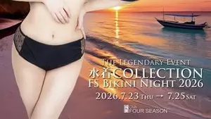北乃 アリス|旭川市 4条通のニュークラブ|Four Season(フォーシーズン)