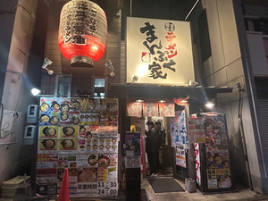 さら|川越市 本川越のガールズバー|Lily(リリー)