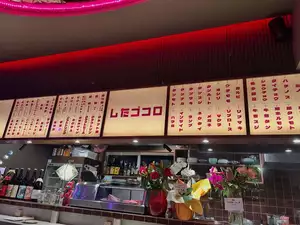 あかり（ママ）|静岡市 葵区昭和町のスナック|Lady PURPLE(レディーパープル)