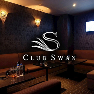 CLUB SWAN