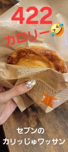 美穂|霧島市 国分中央のキャバクラ|Les Ailes(レゼル)