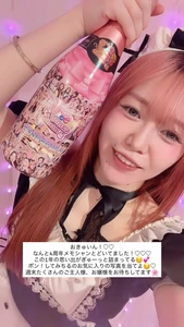 みちる|高松市 古馬場町のコンカフェ|Candy made(キャンディーメイド)