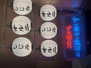 しおん|新宿区 歌舞伎町のラウンジ|:(コロン)