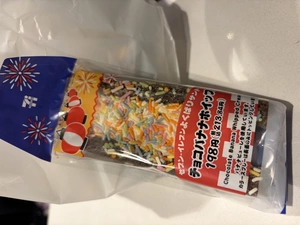 ぽめ・らにあん|大分市 都町のコンカフェ|Candy made(キャンディーメイド)