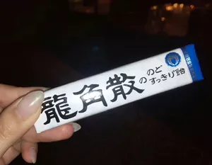 りょう|長野市 鶴賀上千歳町のキャバクラ|風雅(フウガ)