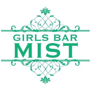 Girls Bar MIST
