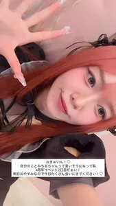 みちる|高松市 古馬場町のコンカフェ|Candy made(キャンディーメイド)