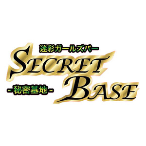 SECRET BASE