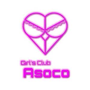 Girl's Club ASOCO