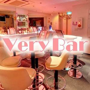 Very Bar