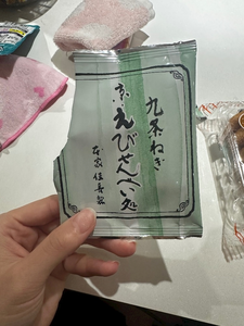とと|鹿児島市 千日町のコンカフェ|Candy made(キャンディーメイド)