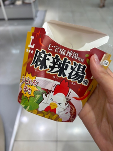 うた|川越市 本川越のガールズバー|Lily(リリー)