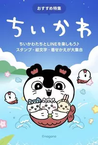 七星 夏純|旭川市 4条通のニュークラブ|Four Season(フォーシーズン)