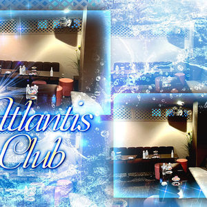 Atlantis Club