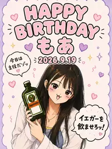 椎名 愛衣|新宿区 新宿のガールズバー|Ky's BAR(キーズバー)