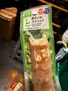 アイ|さいたま市 大宮区仲町のキャバクラ|ai(アイ)