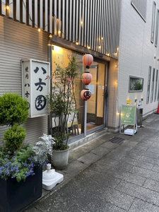 えりか|長野市 上千歳町のキャバクラ|JARDIN CLUB(ジャルダンクラブ)