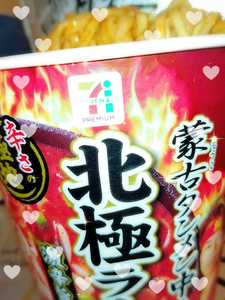 マユ|港区 赤坂の熟女キャバクラ|美魔女()
