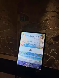 メリア|さいたま市 大宮区仲町のキャバクラ|ai(アイ)