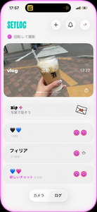 天月 あすな|札幌市 すすきののニュークラブ|FILLIA(フィリア)