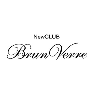 New CLUB Brun Verre