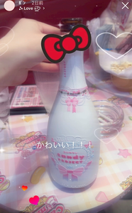うた|福岡市 博多区中洲のコンカフェ|Candy made(キャンディーメイド スーパーズ)