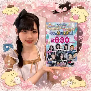 うた|松山市 二番町のコンカフェ|Candy made(キャンディーメイド)