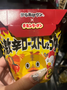 ノア|さいたま市 大宮区仲町のキャバクラ|ai(アイ)
