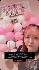 みちる|高松市 古馬場町のコンカフェ|Candy made(キャンディーメイド)