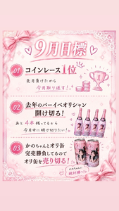 とと|鹿児島市 千日町のコンカフェ|Candy made(キャンディーメイド)