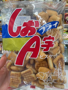 咲良 水月|札幌市 すすきののニュークラブ|FILLIA(フィリア)