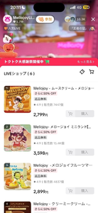 らん|船橋市 本町のキャバクラ|Donfin(ドンフィン)