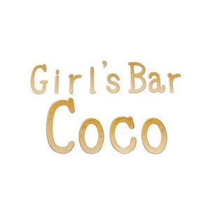 Girl's Bar COCO