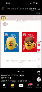 三鷹 真綺|札幌市 すすきののニュークラブ|P&J(ピーアンドジェイ)