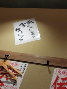 ほのか|福岡市 博多区中州のスナック|HALEMOANA(ハレモアナ)